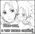 Ходячая_НЦшка=)